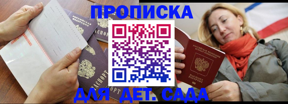 временная регистрация госуслуги в Протвино