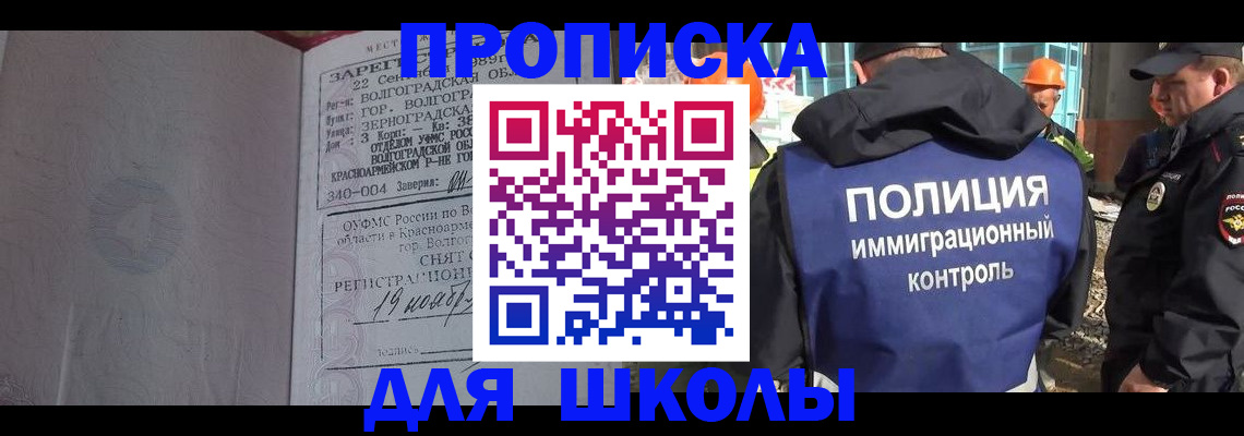 временная регистрация надежно в Протвино
